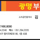 e편한플러스공인중개사사무소 이미지