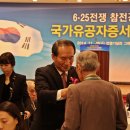 참전경찰유공자회 이미지