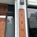 86 | [청주 내덕동] 청주대 근처 돈까스 맛집 86카츠 방문 후기