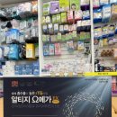 하남백화점약국 이미지