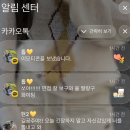 아메리네일 | 정각강박증 극뽁해!!!!