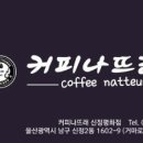 카페뜨레 이미지