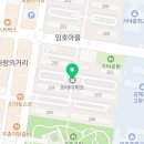 임호공인중개사사무소 이미지