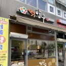 호려울마을501동앞 이미지