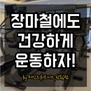 마인드휘트니스 한림점 이미지