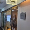 신원타워빌딩 | 눈썹 정리로 깔끔한 이미지 변화 | 이수브로우 눈썹&amp;속눈썹 솔직후기