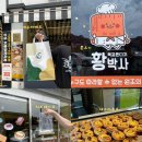 광주근교 목포 고하도 전망대와 먹거리 추천