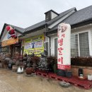 매월동 맛집 옥당풍천장어에서 장어 말고 생돼지갈비 먹은 후기