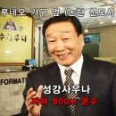 성강골프랜드 이미지