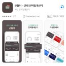 다이스키가 한국어로 뭐야?