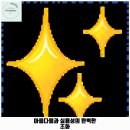 갤러리IC주유소 | 중산1동 애견카페 봉산포레 가격 및 후기 추천 리뷰 주차 예약 알아볼까요
