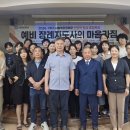 “AI 테마파크부터 무빈소 장례까지”… 이상재 회장이 밝힌 미래 장례인의 자질 이미지