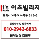 마성초등학교(병설) 이미지