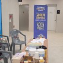 참좋은지하수개발