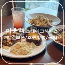 웅천남 7로 이미지