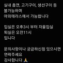 라라펜션 이미지