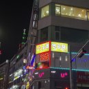 목아파노래연습장 이미지