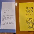 N명의 성원에 힘 입어 겨우 쓰는 일상블로그