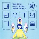 케이티희망지음 이미지
