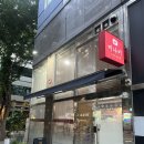 인천 가성비 스시 오마카세 미나미 구월점 내돈내산 후기