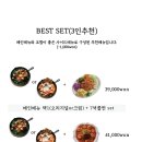 모닥