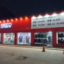 STCO남원주IC점 이미지