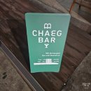 라임의앵글 | 망원/망리단길 책과 술이 함께 있는 공간 음주 독서 성지 '책바(CHAEG BAR)' 내돈내산 방문 후기