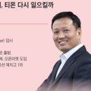 직구펌마켓