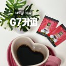 블랙라인커피 - 종로구 동숭길 62 | [베트남 커피] G7퓨어블랙라이트 가성비 좋은저산미 커피 후기