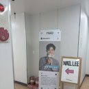 온네일리