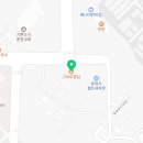 고바우통닭 춘천우두점 이미지
