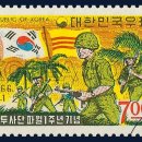 베트남 전쟁 참전(월남전) (2)