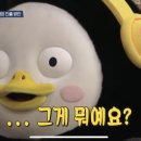 음악줄넘기 이미지