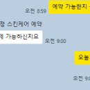 무왕로25길 이미지