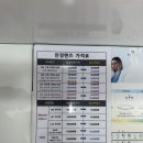 안경백화점 | [강원 원주] 최대 규모 맞춤 안경점 '안경백화점 단구점' 방문 후기