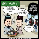 (주)게임앤인터넷 이미지