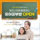 참공부방 이미지
