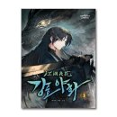 야화 쇼핑하우