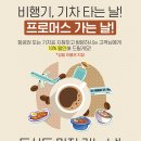 프로머스