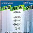 광주문화예술회관 이미지