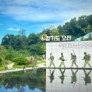 교전어린이공원 | 오산 죽미령평화공원 박물관 숲놀이터 아이와 나들이 가볼만한곳
