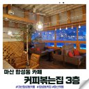 합성동301 이미지