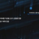 으뜸공구