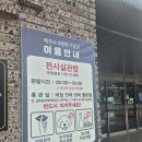 제주4·3 평화기념관 | (2탄) 제주 유동커피 소금공장🧂 + 4·3평화기념관 + 막쇠 막창 하루 코스