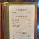 족발예찬화성매송점 이미지