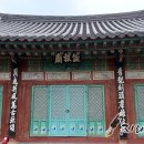 조선 후기 촉나라 장수 &#39;관우&#39;의 소상을 봉안한 사당 남원관왕묘[南原關王廟] &lt;지리산고향뉴스&gt;