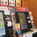 한솥도시락건지사거리점 이미지