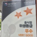 수유리우동집 하남미사점 | 미사역맛집 삼백돈 하남미사점에서 돈가츠와 우동으로 점심 해결