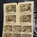 포레스트 오늘숲 안성점 | 안성 포레스트오늘숲 메뉴 추천! 소고기쌀국수 + 쉬림프 스프링롤