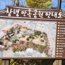 신라 진흥왕 행차길 이미지